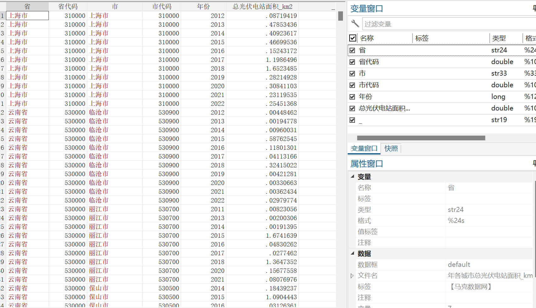 中国各省市县总光伏电站面积数据（2010-2022年）