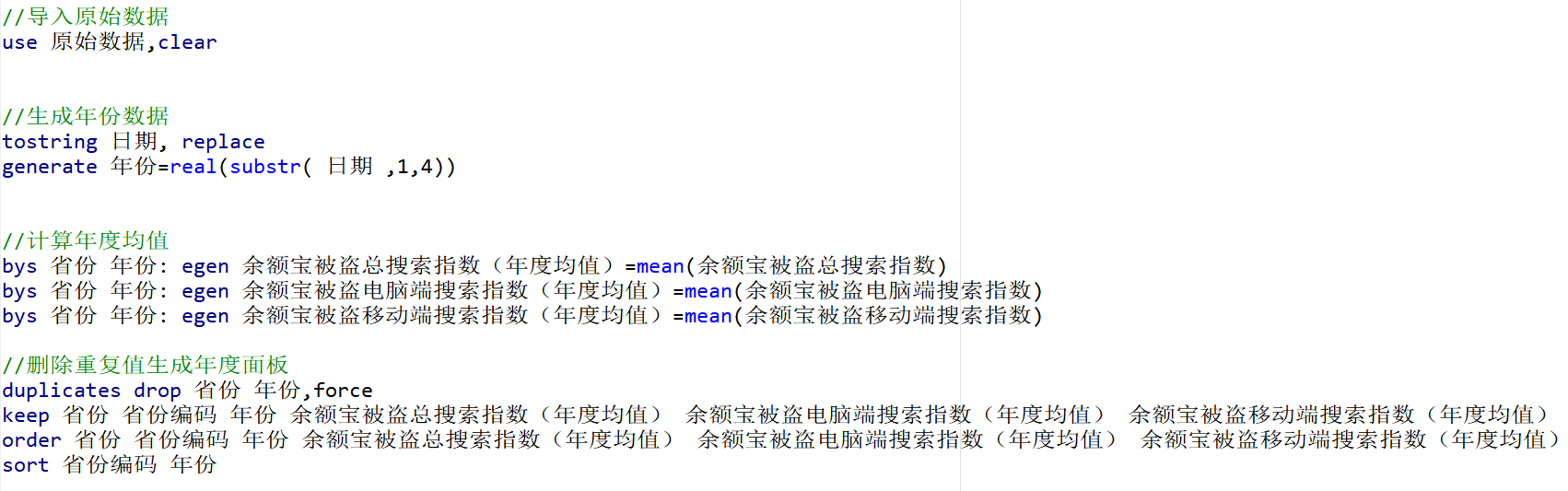 省级-网络安全风险感知数据（2011-2024年）