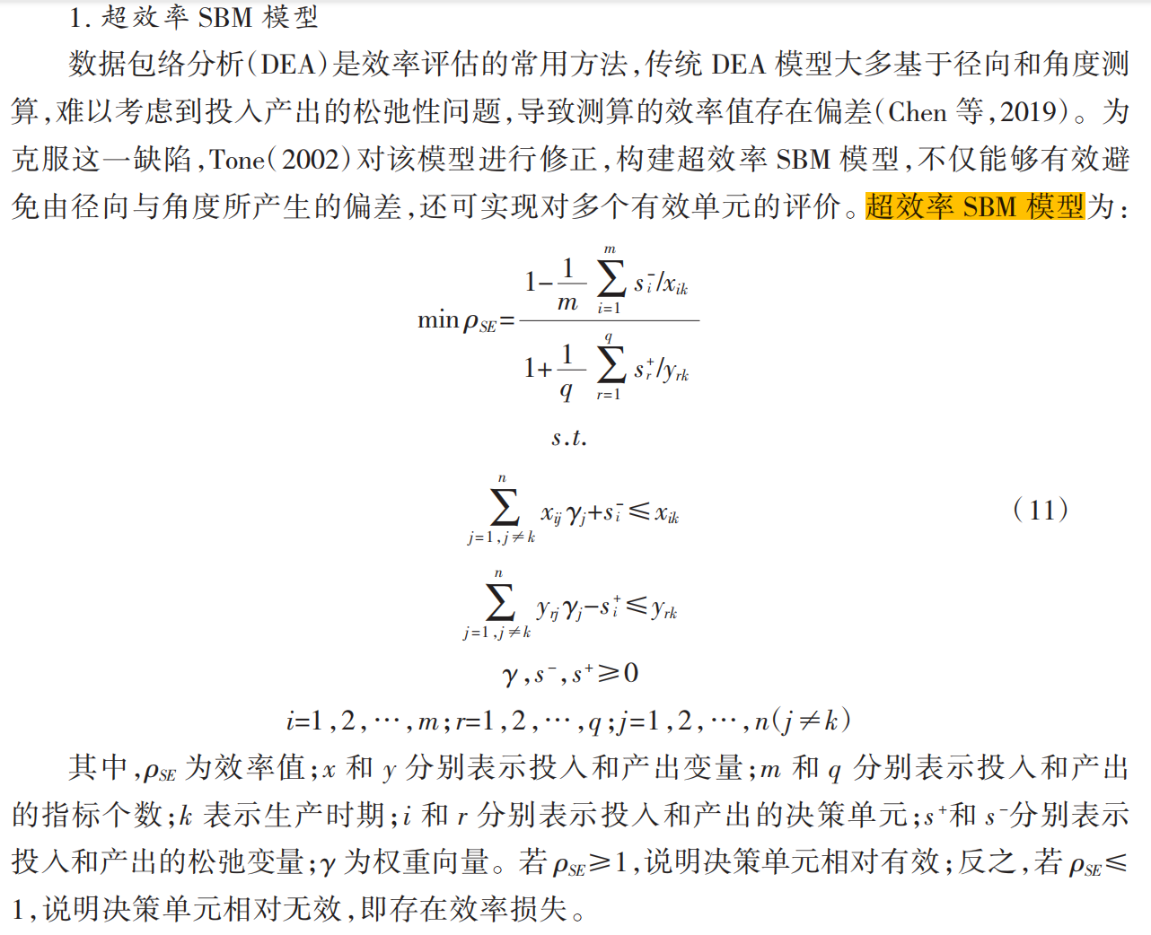 各省农业全要素生产率数据（2005-2023年）