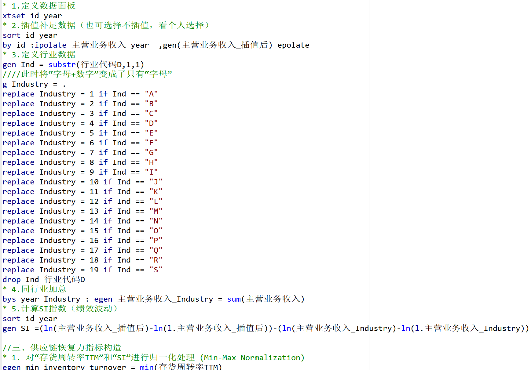 上市公司-供应链韧性数据+dofile（2015-2024年）