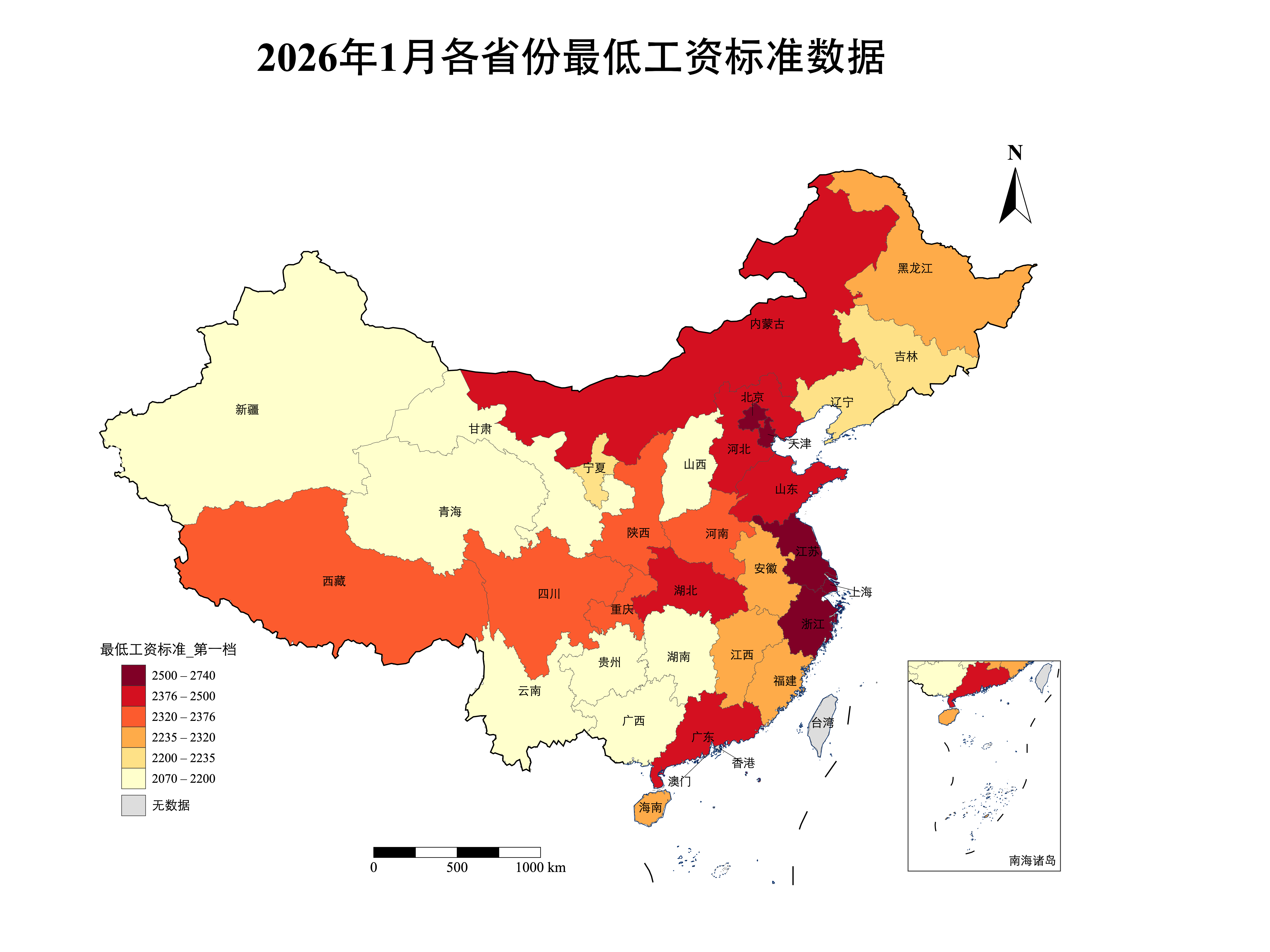 点击替换图片